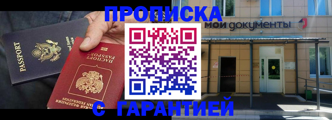 временная регистрация поиск в Лангепасе