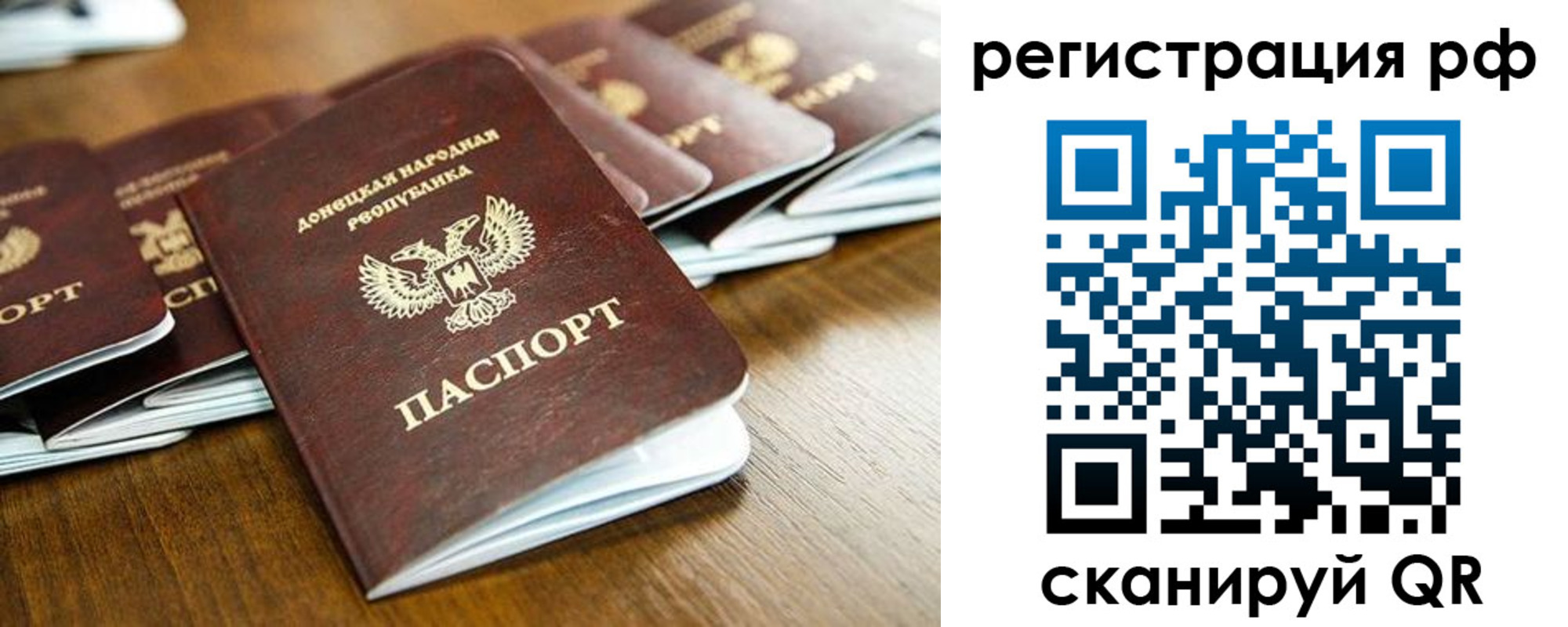 временная регистрация поиск в Лангепасе