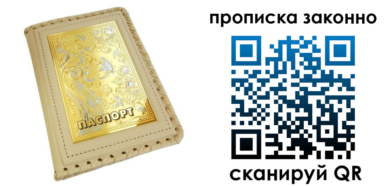 форма 3 в Лангепасе